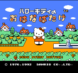 Hello Kitty no Ohanabatake Title Screen